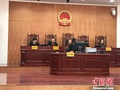 浙江检察机关提起的首例民事公益诉讼案开庭